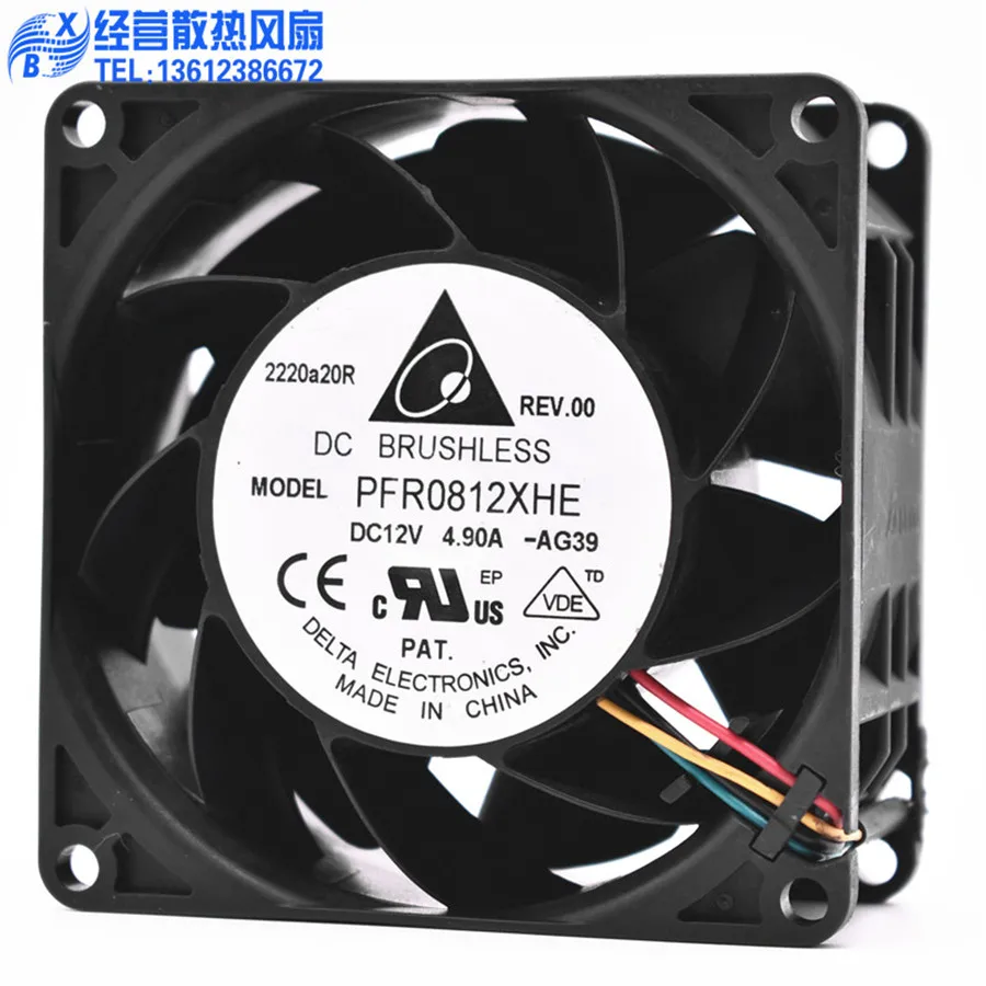 Neuer Original Delta PFR0812XH – Case Fans Bewertung und Preis